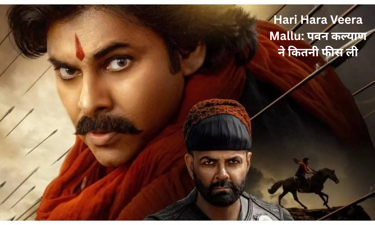 Hari Hara Veera Mallu