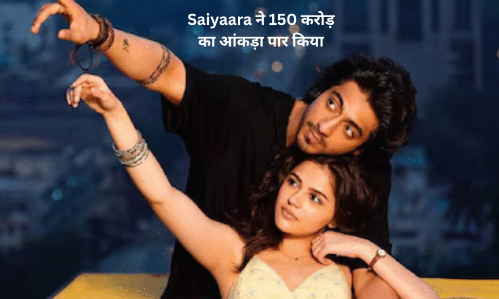 Saiyaara