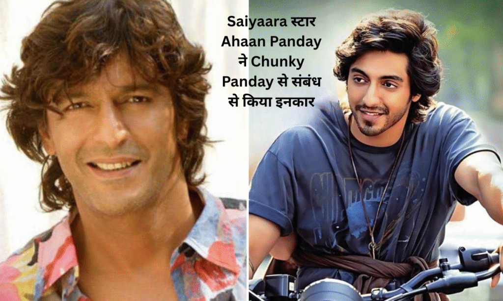 Ahaan Panday