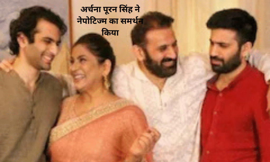 Archana Puran Singh