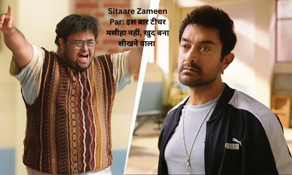 Sitaare Zameen Par
