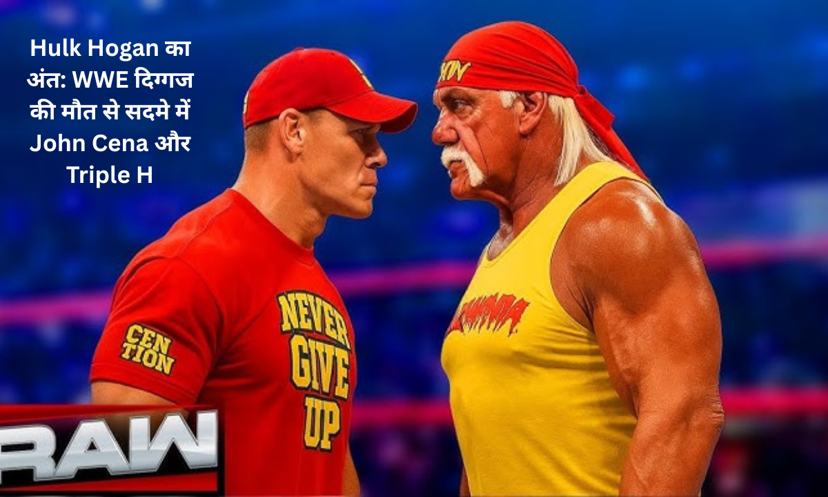 Hulk Hogan