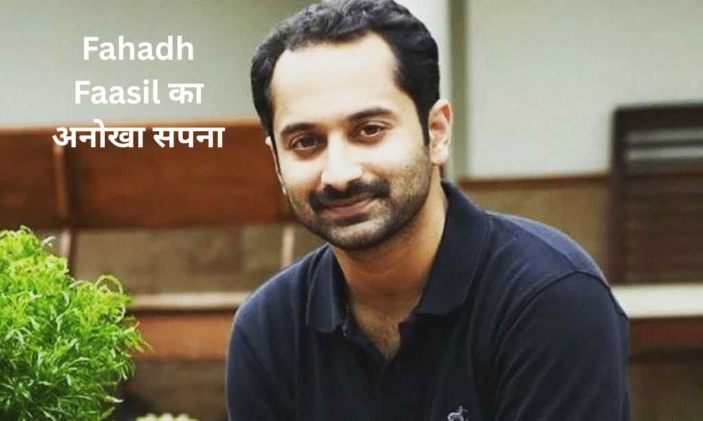 Fahadh Faasil