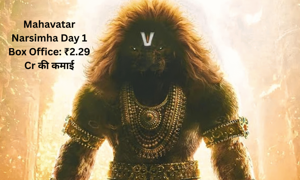Mahavatar Narsimha