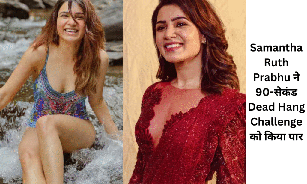 Samantha Ruth Prabhu