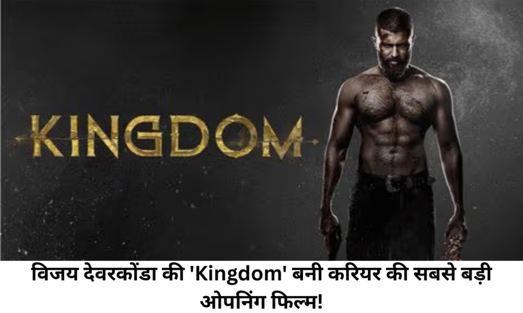 Kingdom