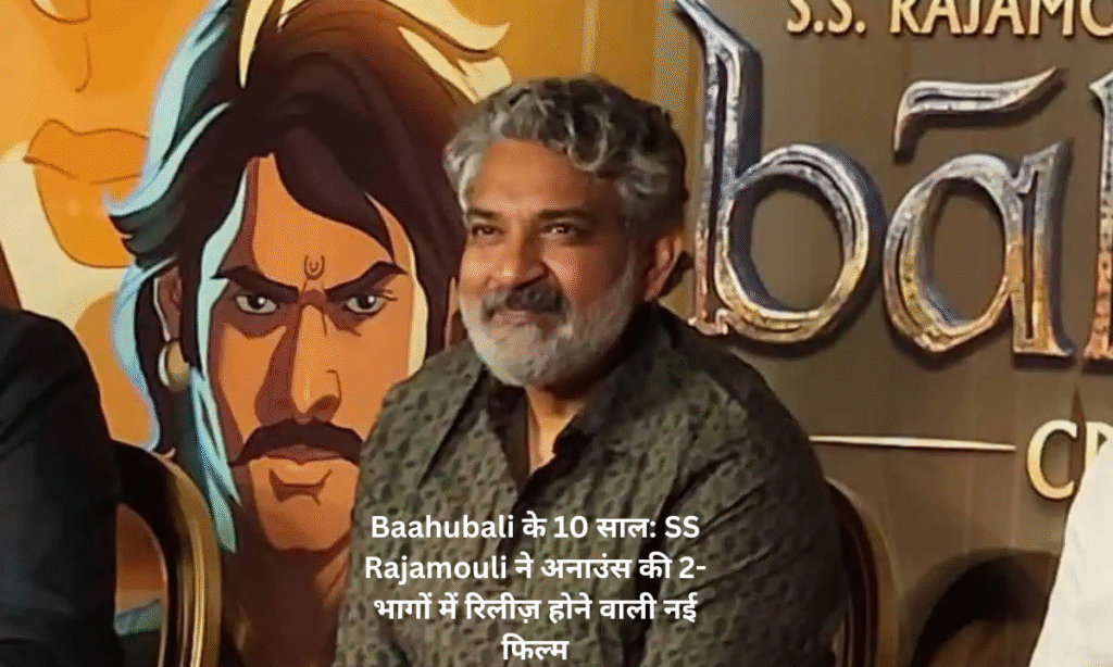 Baahubali