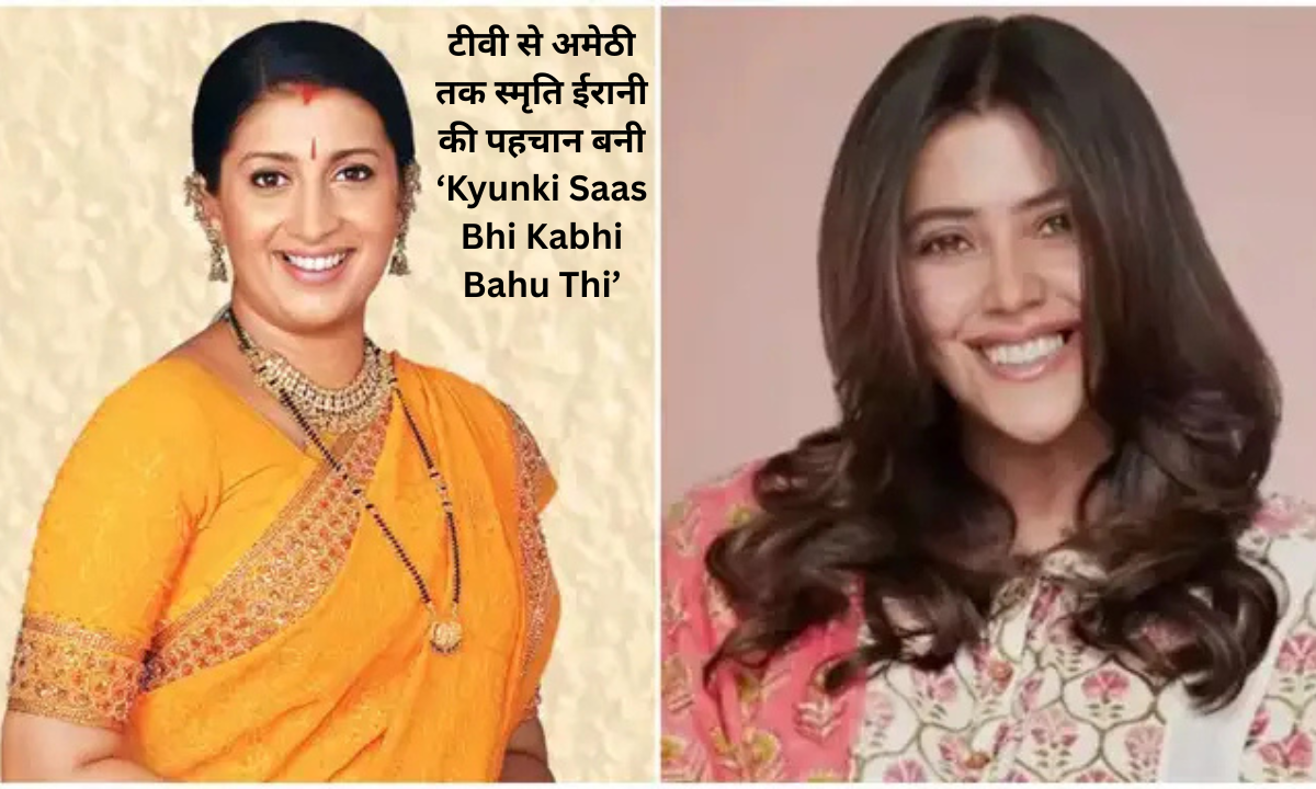 Kyunki Saas Bhi Kabhi Bahu Thi