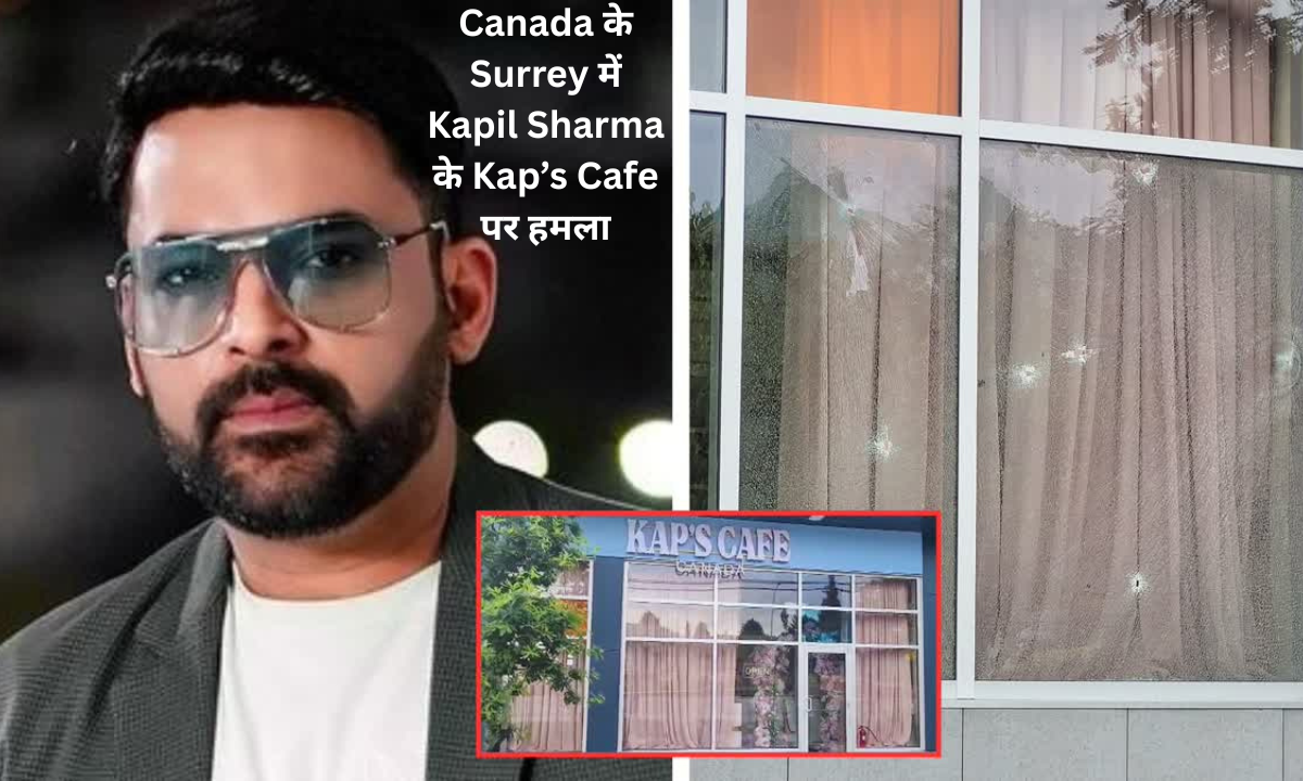 Kapil Sharma