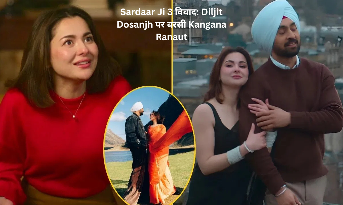 Sardaar Ji 3