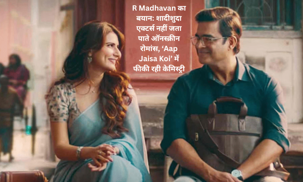 Aap Jaisa Koi