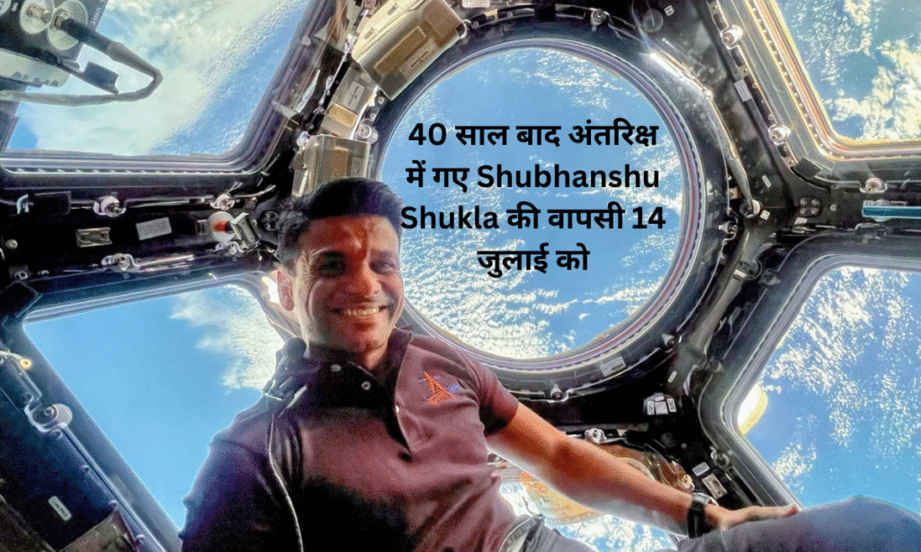 Shubhanshu Shukla
