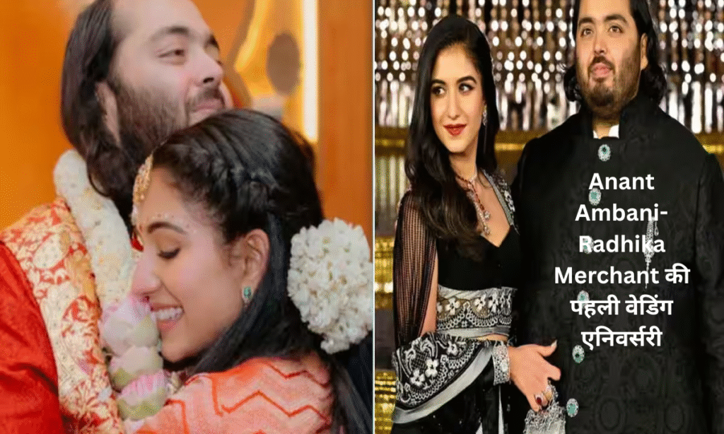 Anant Ambani-Radhika Merchant