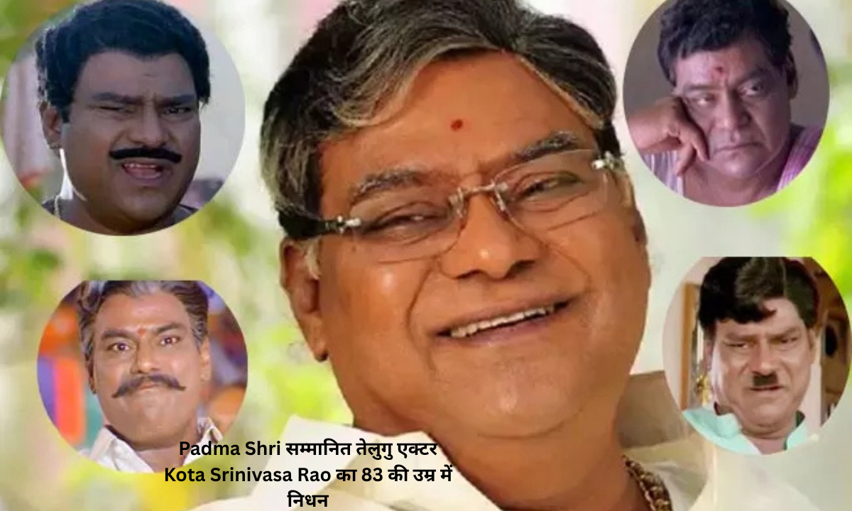 Kota Srinivasa Rao