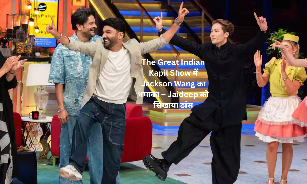Jackson Wang