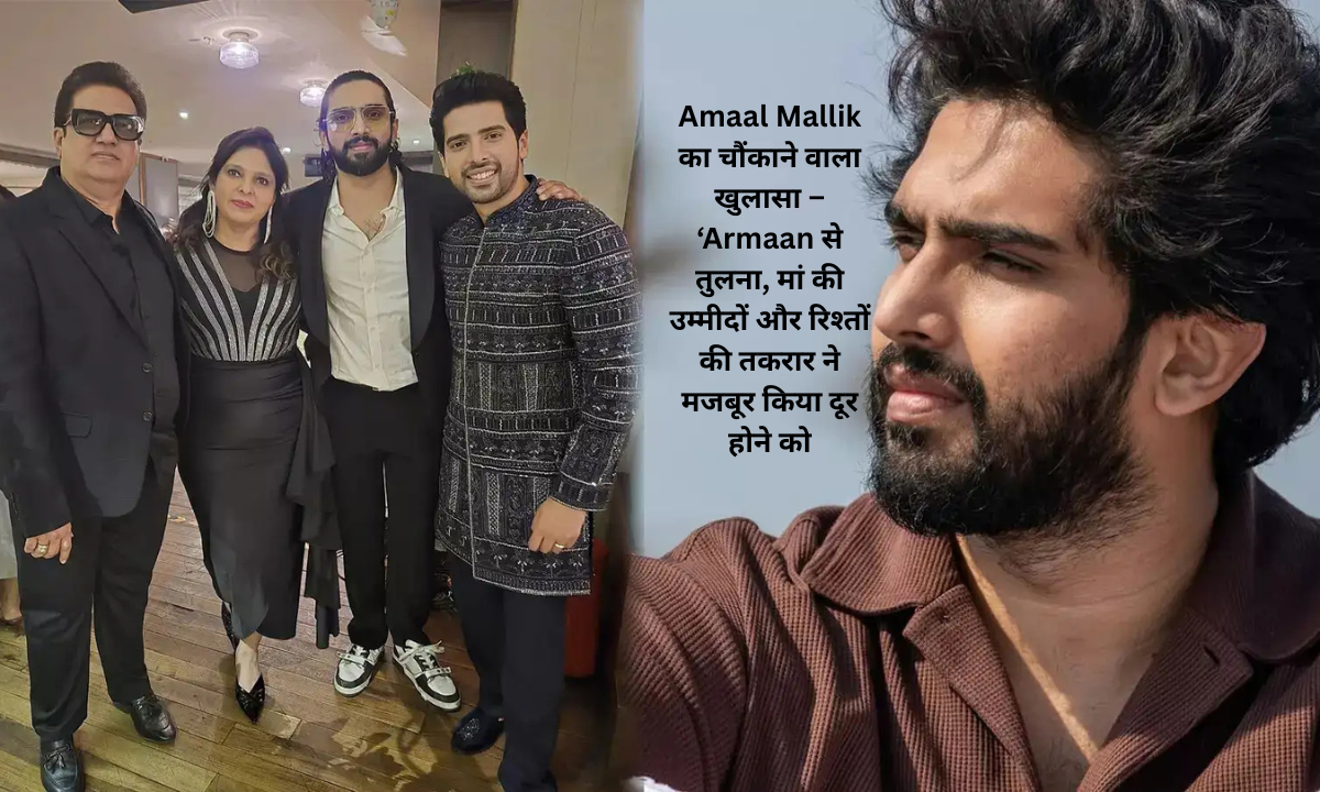 Amaal Mallik