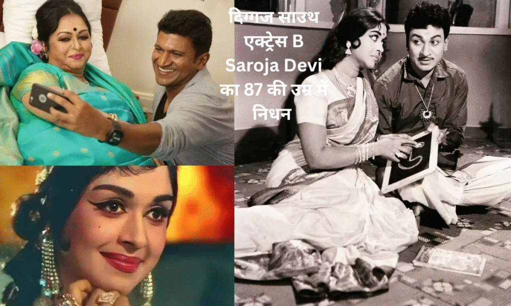 B Saroja Devi