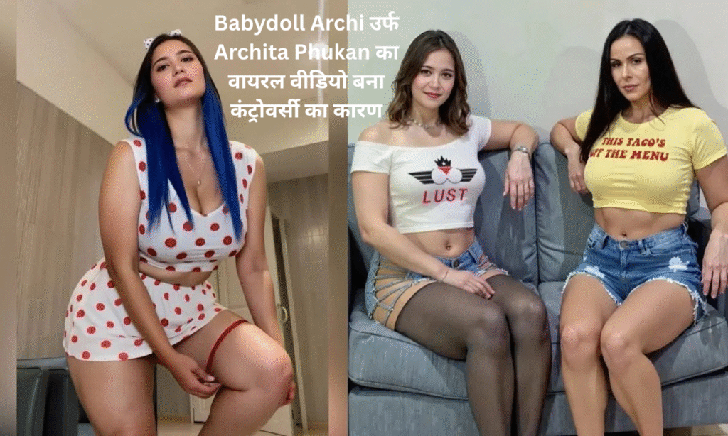 Babydoll Archi