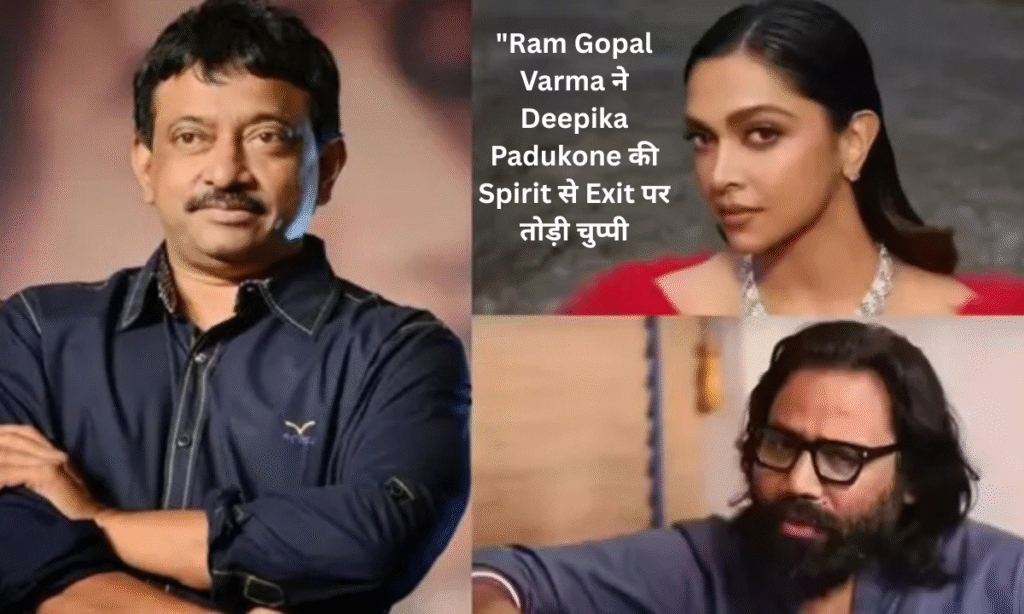 Ram Gopal Varma