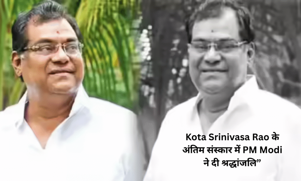 Kota Srinivasa Rao'