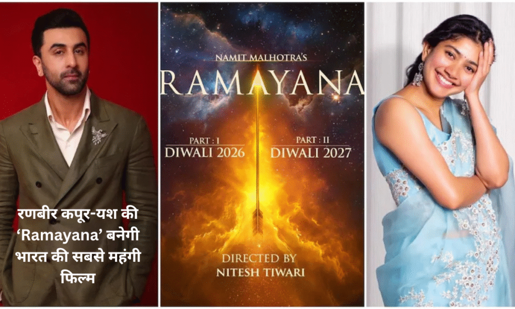 ramayana