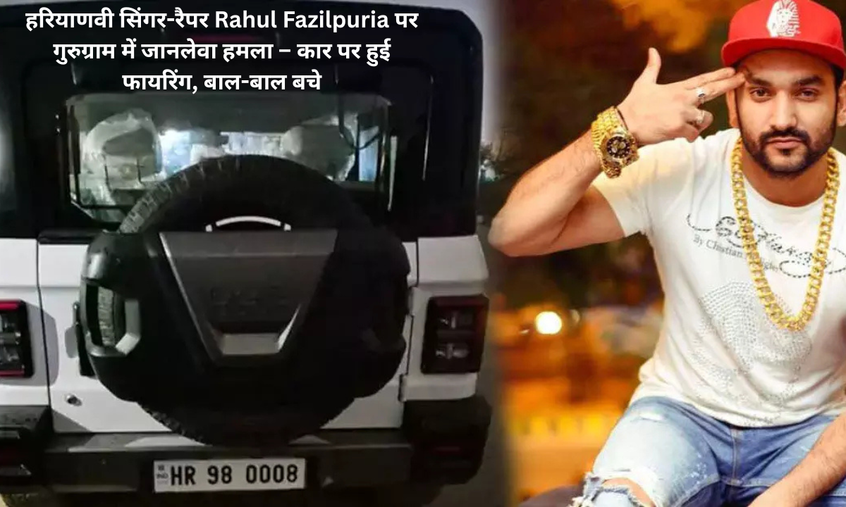 Rahul Fazilpuria