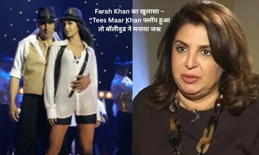 Farah Khan