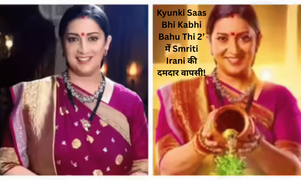 Smriti Irani