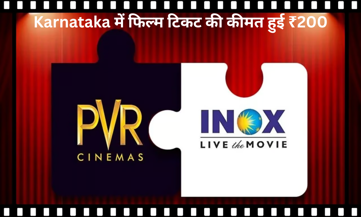 PVR-Inox