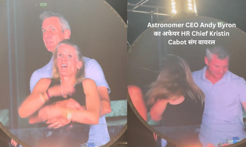 Astronomer CEO