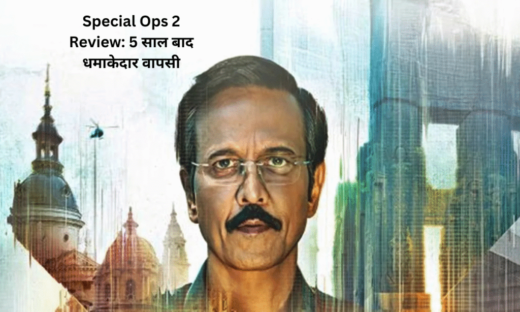 Special Ops 2