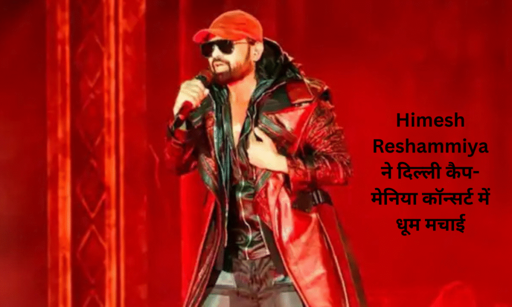 Himesh Reshammiya
