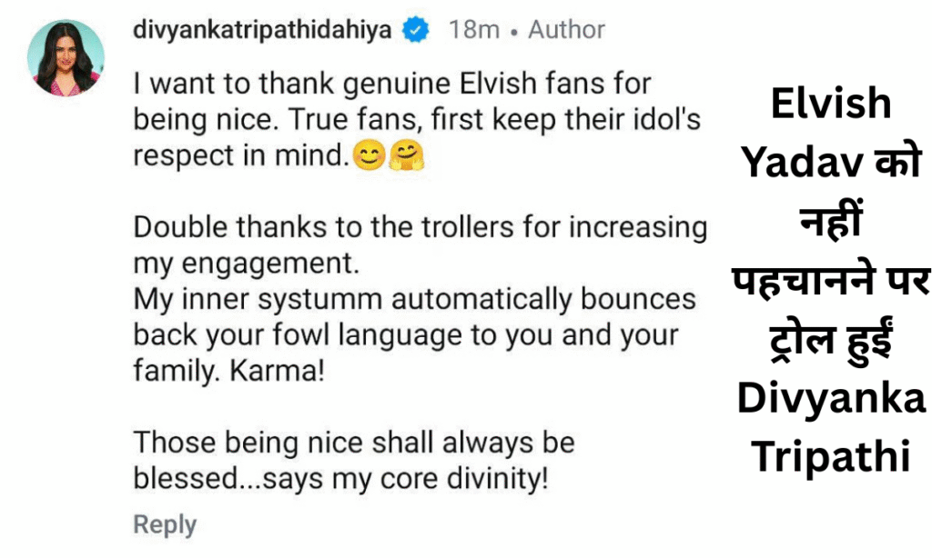 Divyanka Tripathi