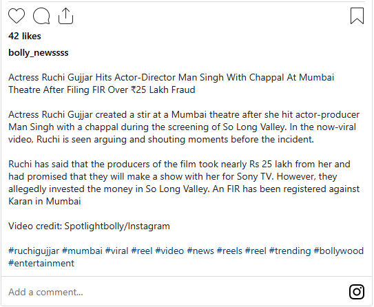 Ruchi Gujjar