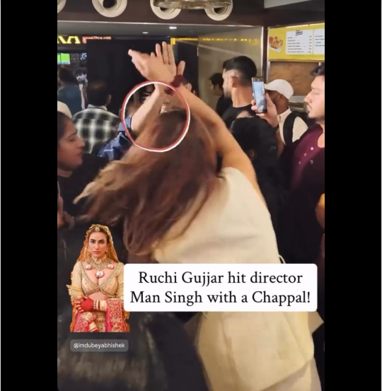 Ruchi Gujjar