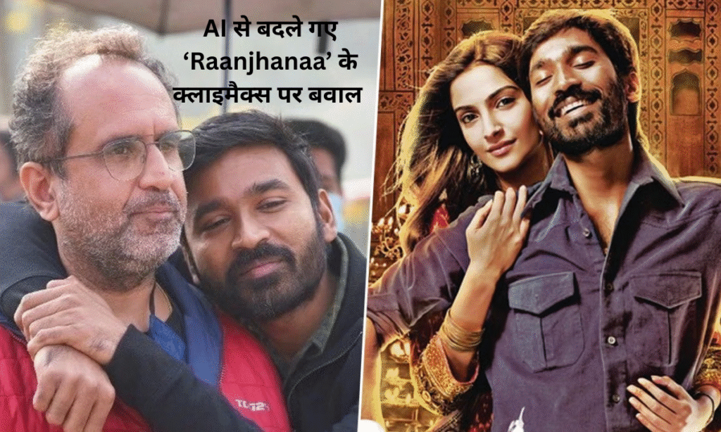 Raanjhanaa