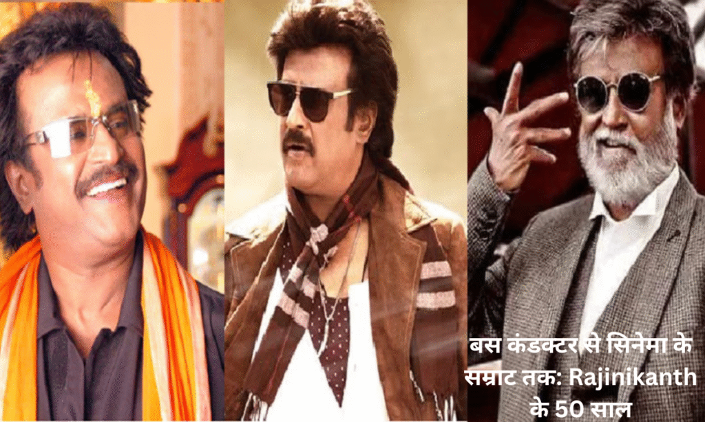 Rajinikanth