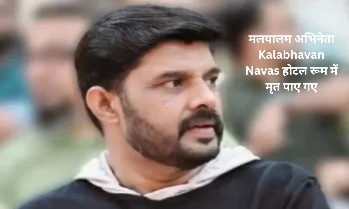 Kalabhavan Navas