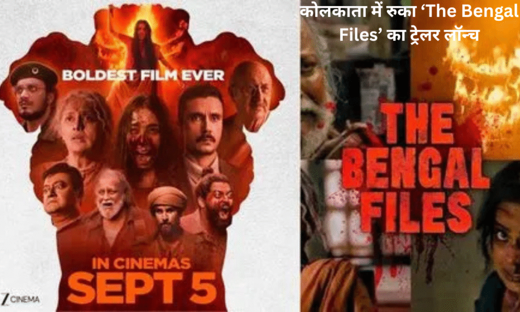 The Bengal Files
