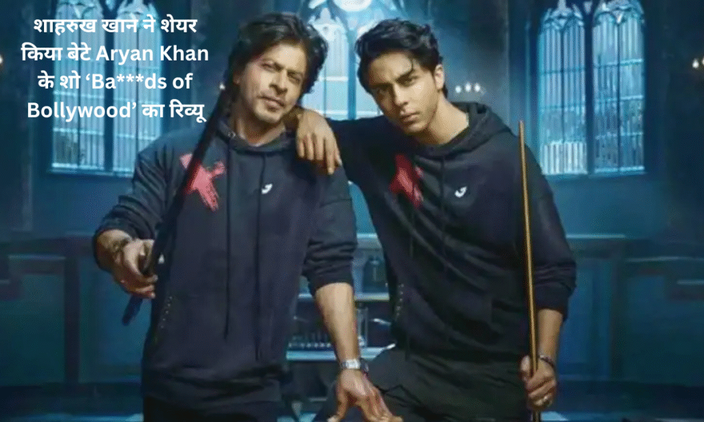 Aryan Khan