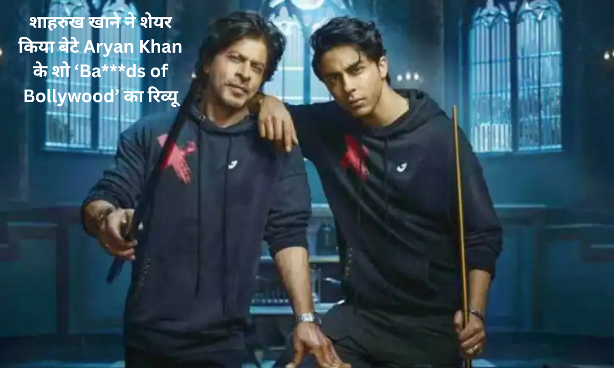 Aryan Khan