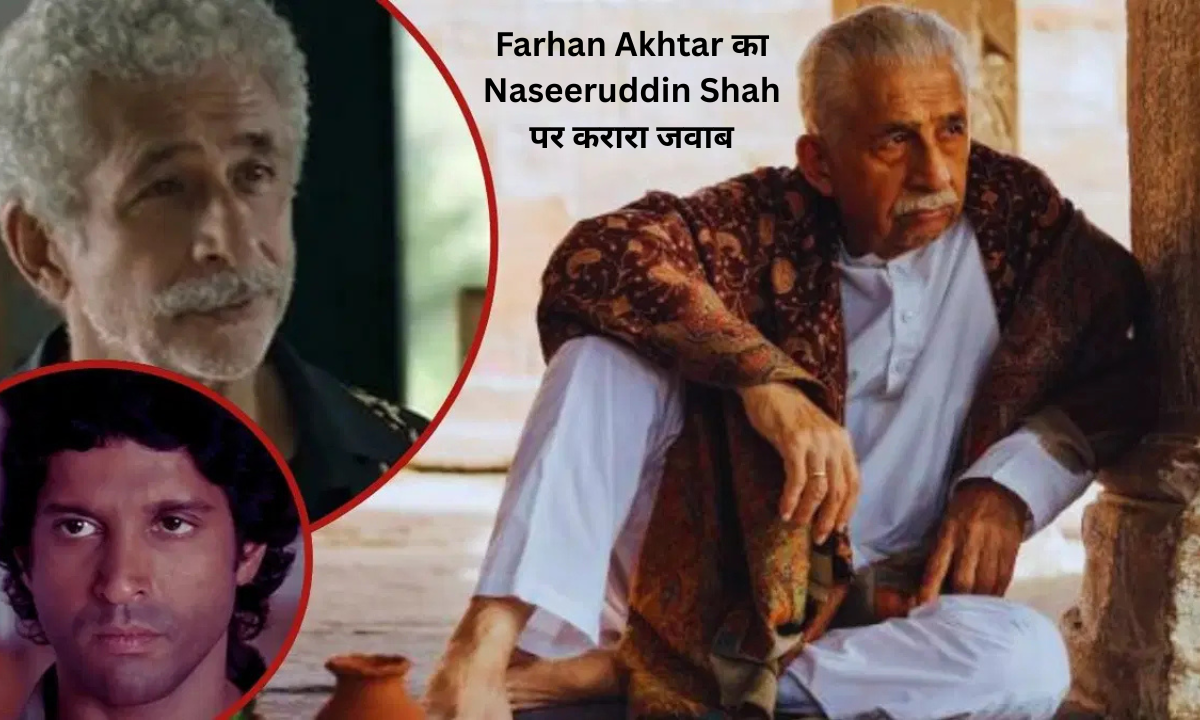 Farhan Akhtar