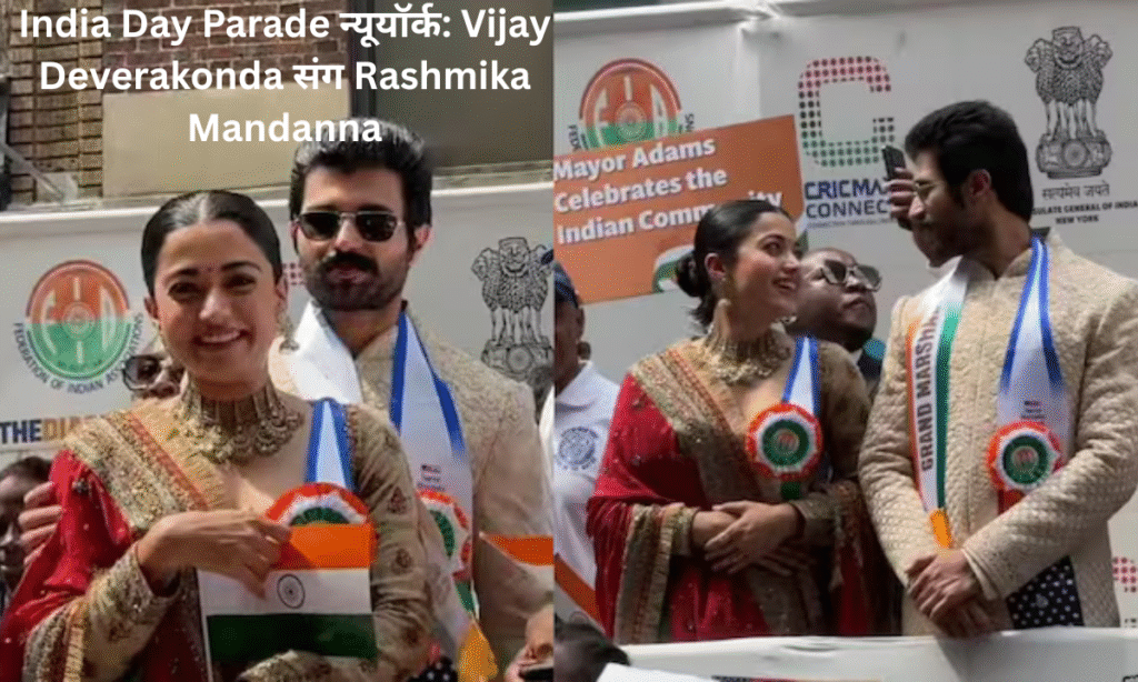 India Day Parade