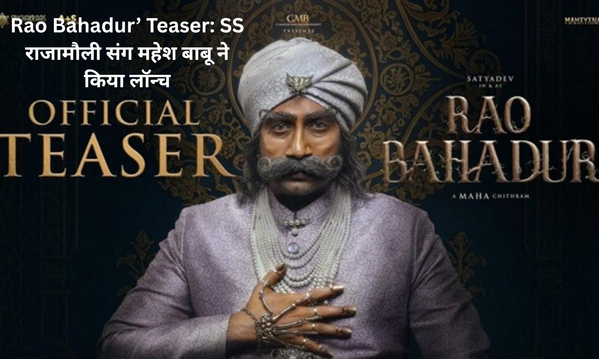Rao Bahadur