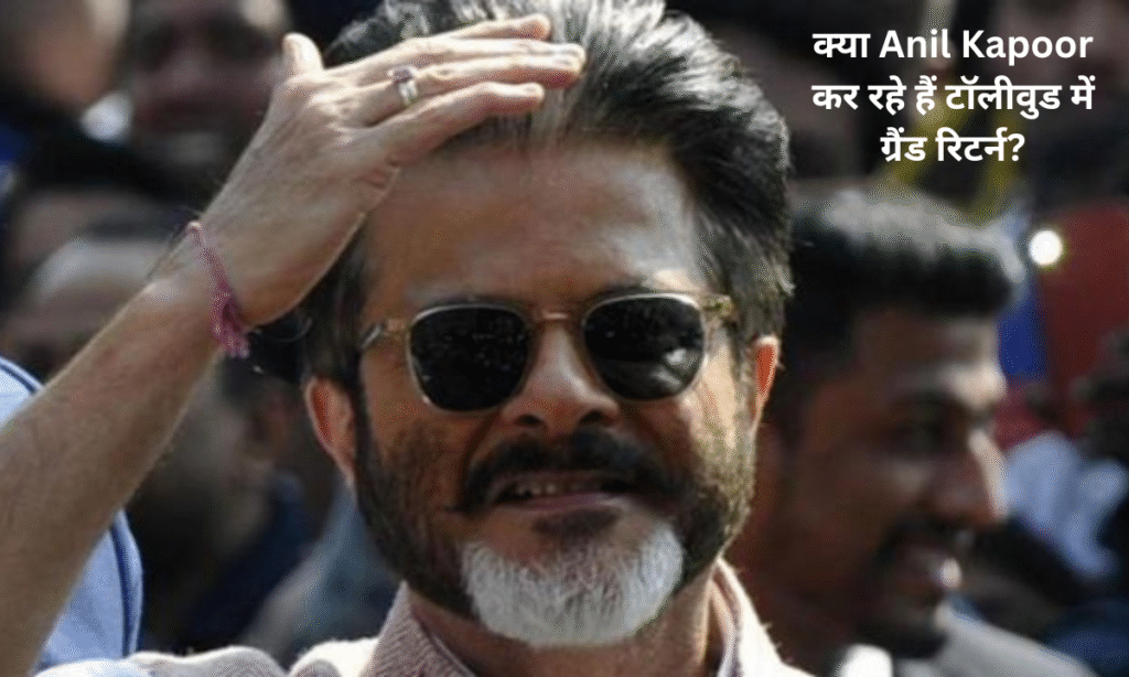 Anil Kapoor