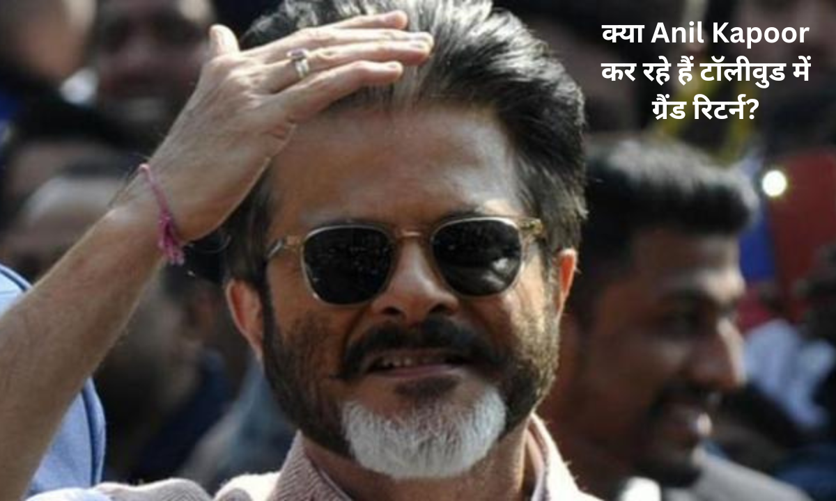 Anil Kapoor