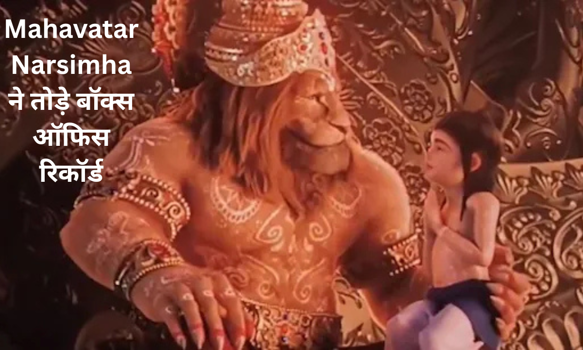 Mahavatar Narsimha