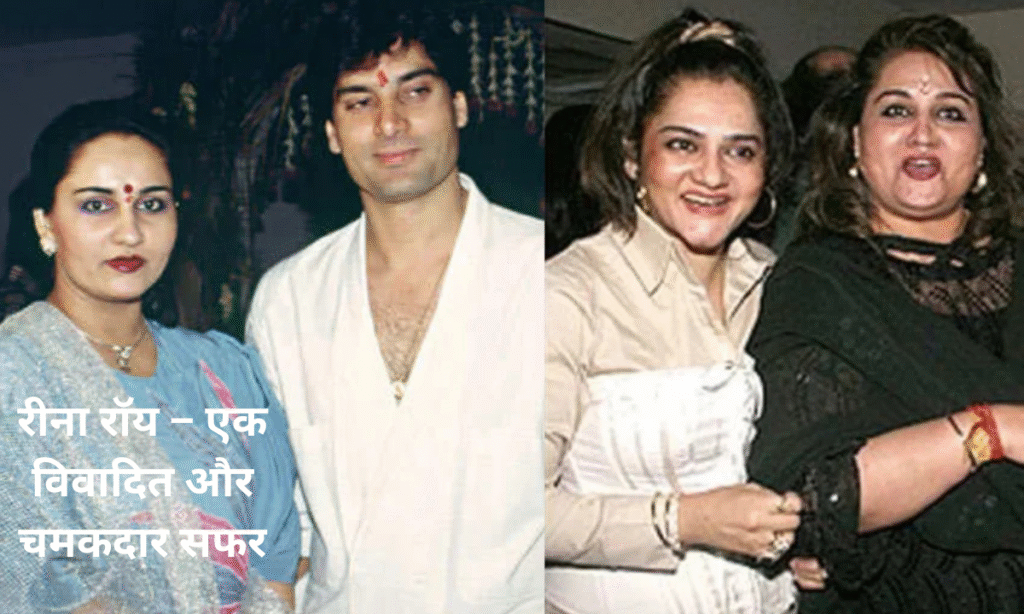 Reena Roy