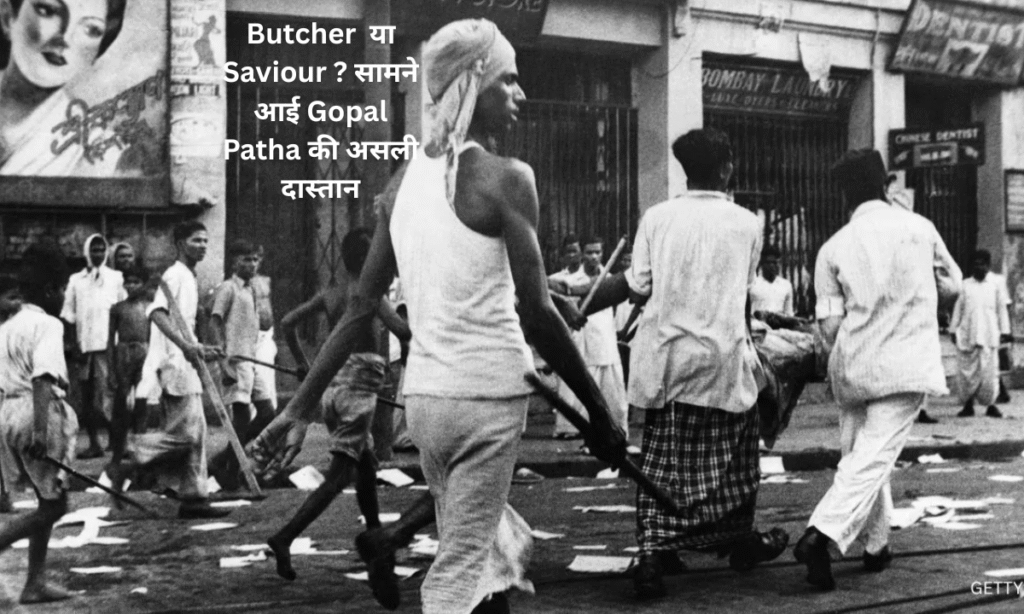 Gopal Patha