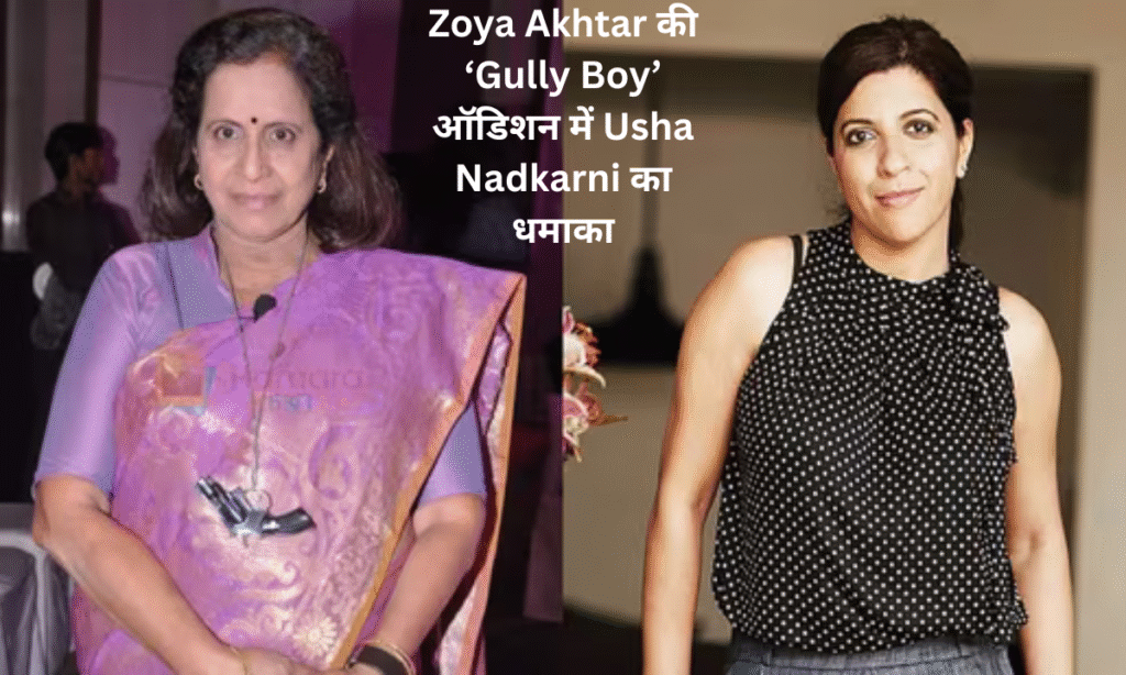 Usha Nadkarni ++